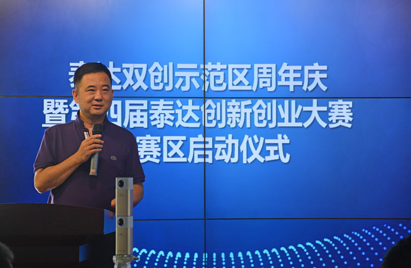 泰达集团董事长_泰达董事长刘旭峰(2)