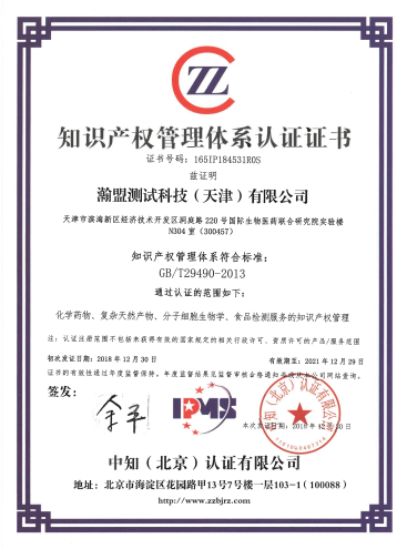 %E5%BE%AE%E4%BF%A1%E5%9B%BE%E7%89%87_20190104143659(1).png