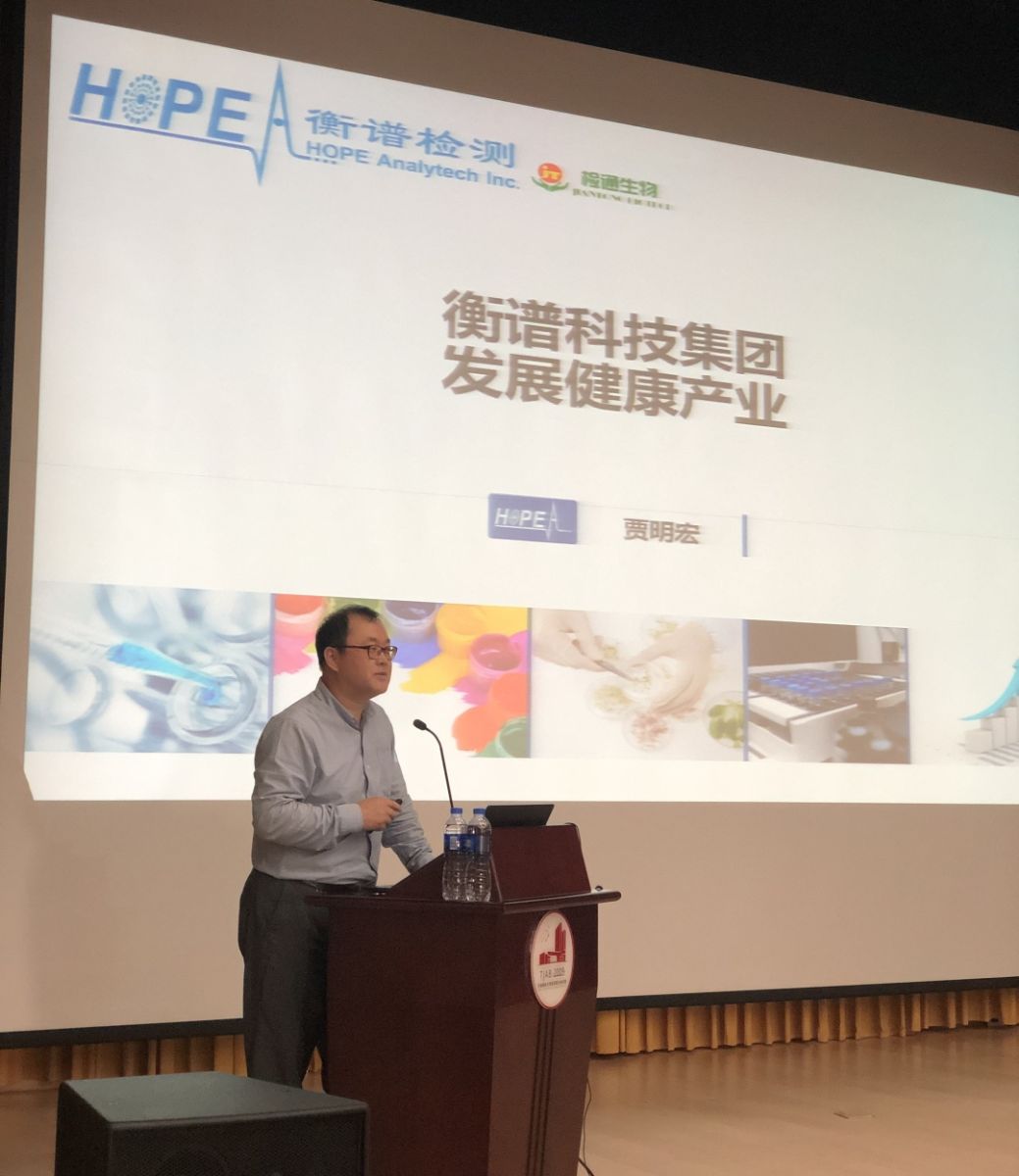 天津市宏棉集团董事长_天津市地图(2)